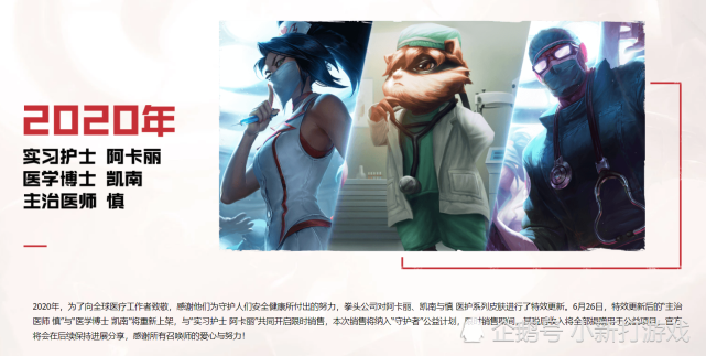 慎,凯南,阿卡丽特效更新|英雄联盟|阿卡丽|皮肤