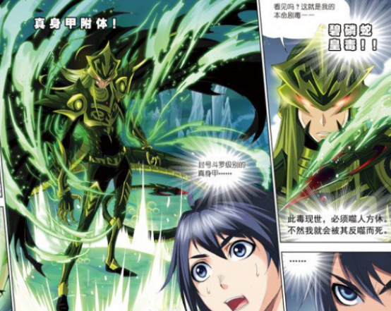 斗罗大陆独孤博屠城后多了一个血腥称号唐昊却很喜欢