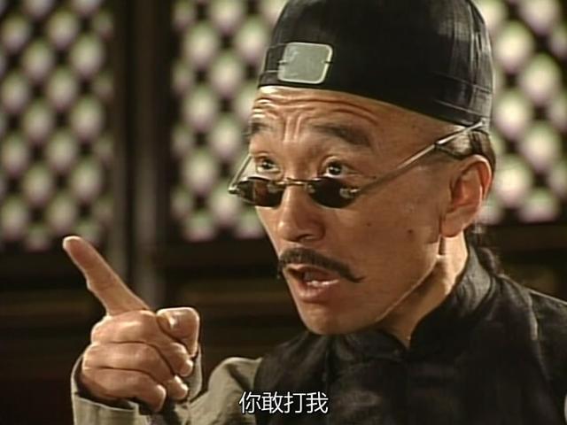 《宰相刘罗锅》播出24年,开内地剧戏说先河,三主演之后再无合作