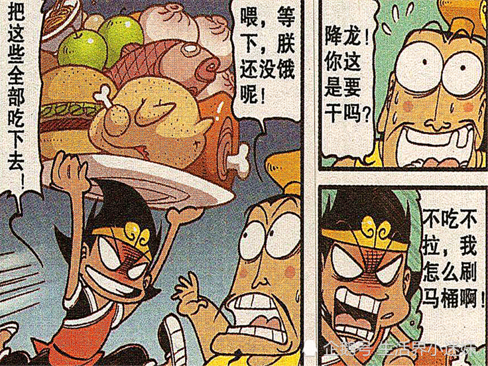 太白老仙"走火入魔"失去理智,给帝哥哥疯狂投食,可能是嫌命太长?