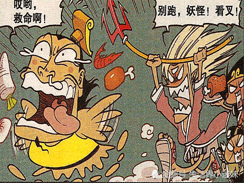 太白老仙"走火入魔"失去理智,给帝哥哥疯狂投食,可能是嫌命太长?