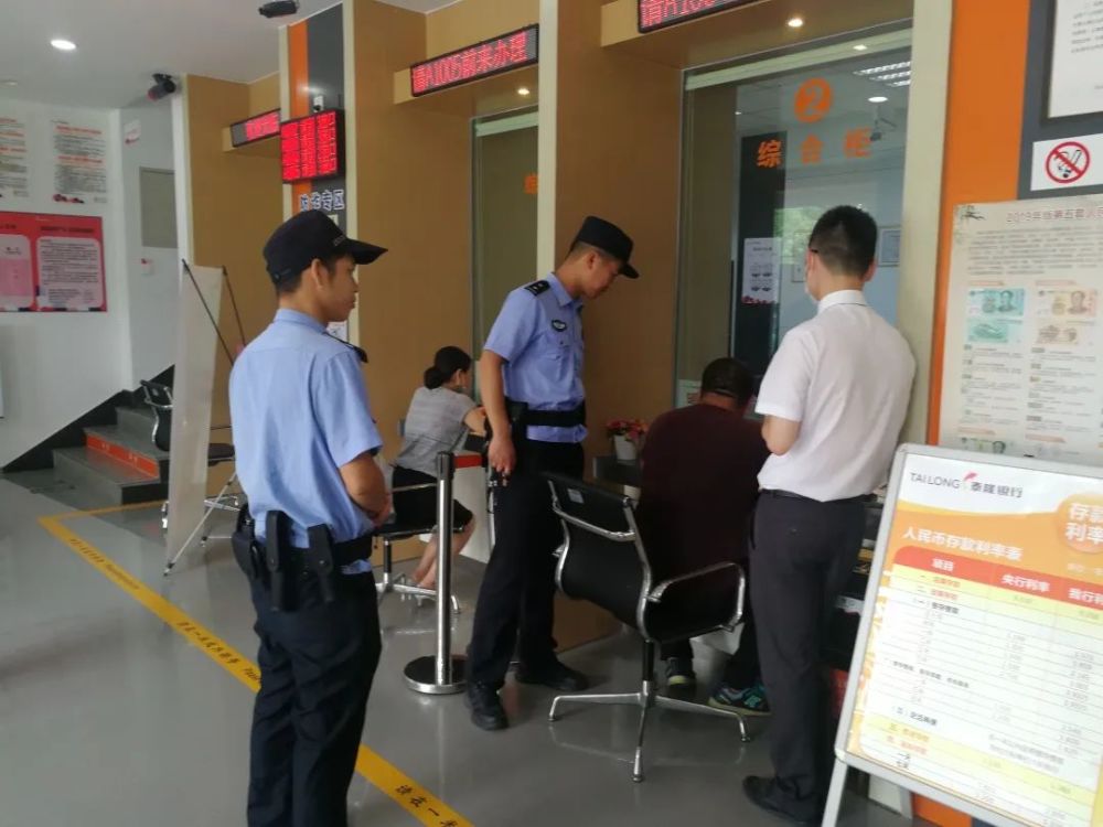 雷达币央视新闻报道(央视曝光雷达币是骗局)