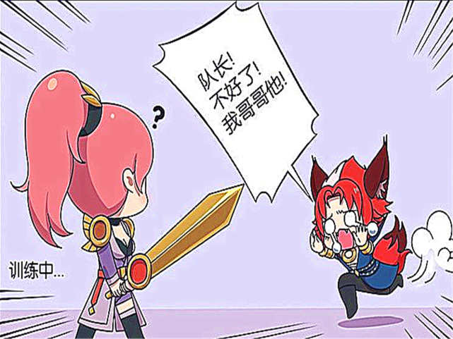 王者萌萌假日 可怜的守约生病了 也就意味着长城守卫军没有午饭吃了