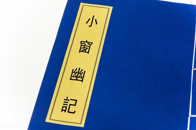 修身养性经典书籍 小窗幽记 这段智慧名言 让聪明人和普通人都帮助我们 腾讯新闻