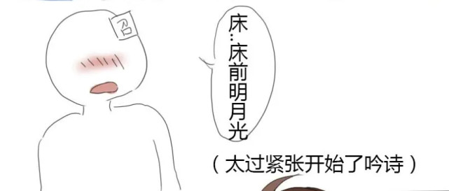搞笑疯人召唤师用金币召唤出李白竟然紧张到对李白说静夜思