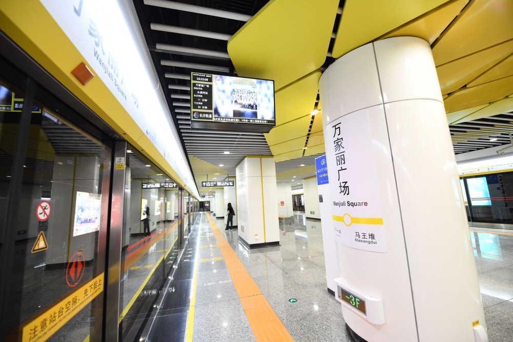 12座换乘站让地铁出行更加便利长沙地铁3号线5号线十大特色站各有千秋