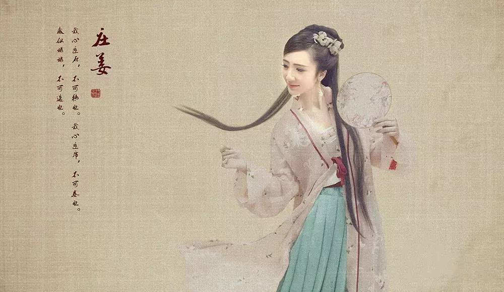 庄姜:《诗经》中惊艳了千年的美女,她的美到底体现在什么地方_腾讯