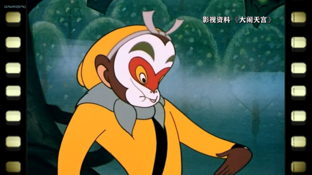 《大闹天宫》背后的造梦者——张光宇