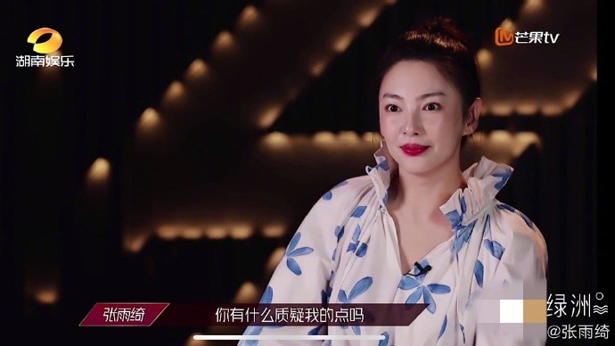 周深|周深继张雨绮后又不认识万茜，本尊喊话：等你从法国排队回来我们认识下