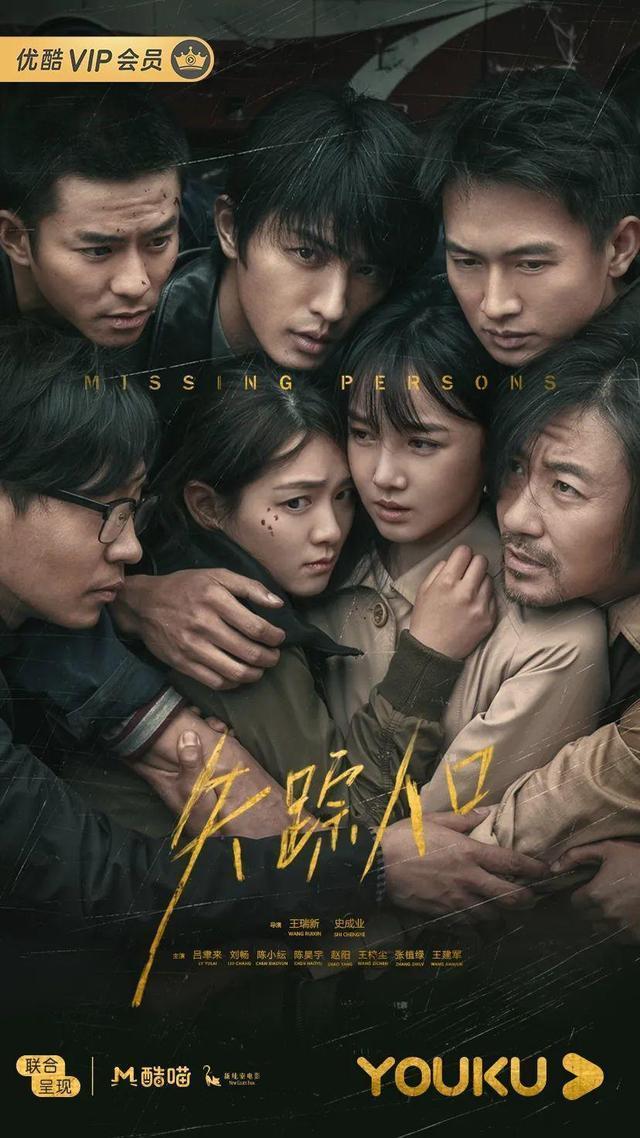 当他们决定寻路自救时,才惊讶地发现……第二天,第三天,第n天过去了