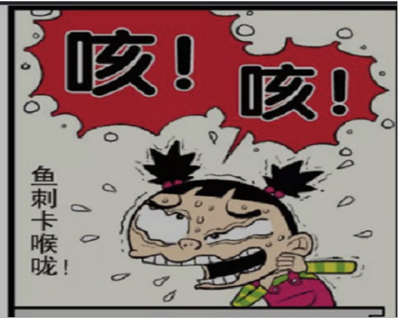 "从喉咙发出声音,双手捂着脖子,好像很难受的样子,看着大脸妹满头大汗