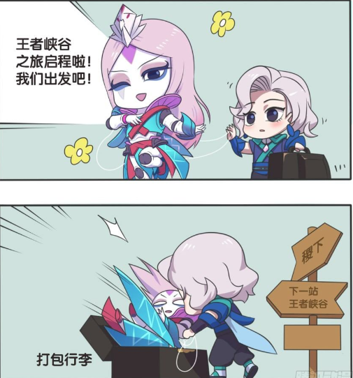 王者萌萌假日元歌抛弃傀儡打算远走高飞傀儡暗中操作报复元歌