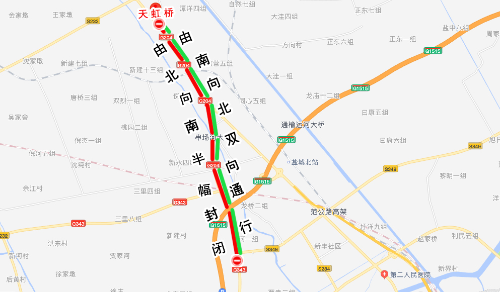 关于204国道k622至k632西侧机动车道封闭施工的通告