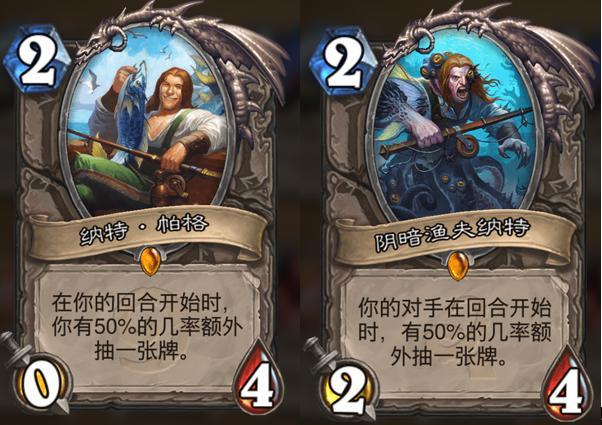 炉石传说:唯一随机攻击武器,50%概率成功,这些牌能用吗?