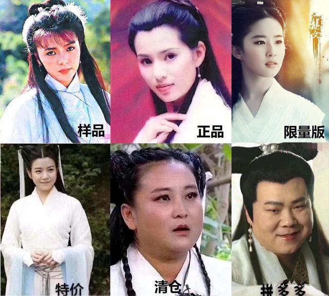 陈妍希差不多和贾玲,岳云鹏一样了,是搞笑版的小龙女.