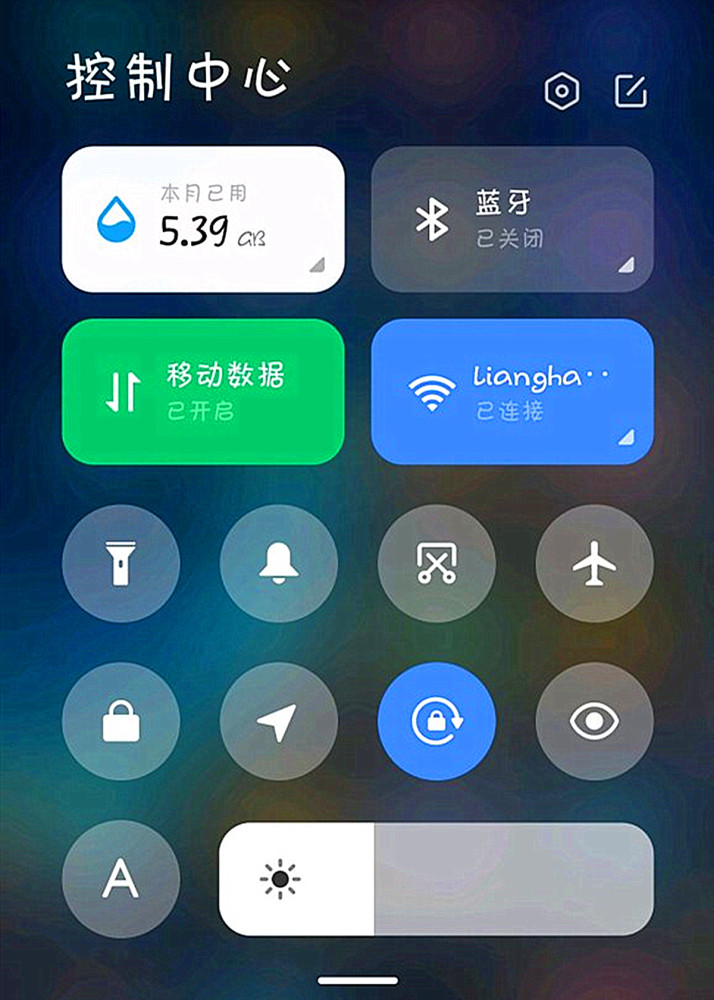 小米10更新miui12穩定版體驗:沒收到的米粉先別急!