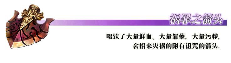 Fgo2 4章新素材祸罪箭头详解拉二 替身使者是相互吸引的 腾讯新闻