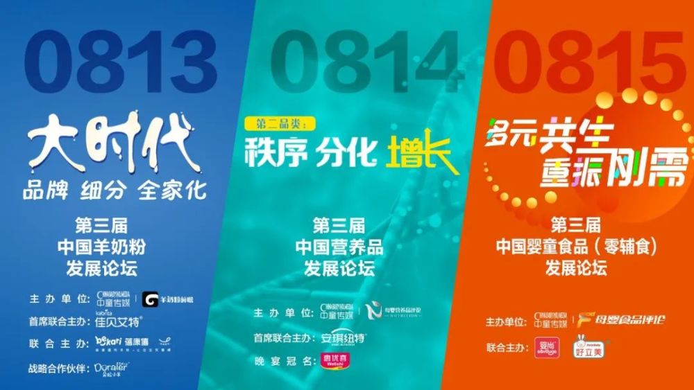旗帜奶粉二期项目开工 光明乳业与江苏城市合作 科迪乳业st戴帽 腾讯新闻