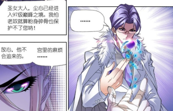 唐三和宁风致在天斗帝国都身居高职可唐三的待遇却比宁风致高