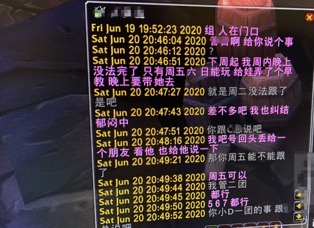 魔兽怀旧服：最牛会长，一夜之间踢完2000分MT，再踢4400分熊T