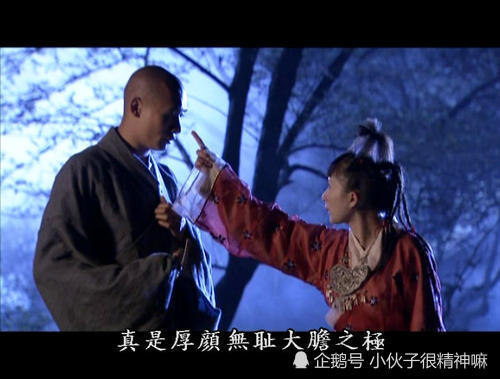 天龙八部中天山童姥为什么偏偏抓西夏公主给虚竹破戒呢