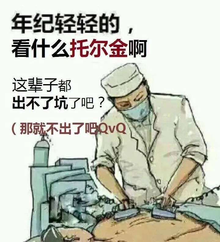 1939年2月拖稿理由:好友过世留下繁重的工作——               ,但