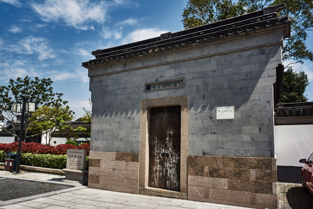 常熟铁琴铜剑楼圆满与遗憾