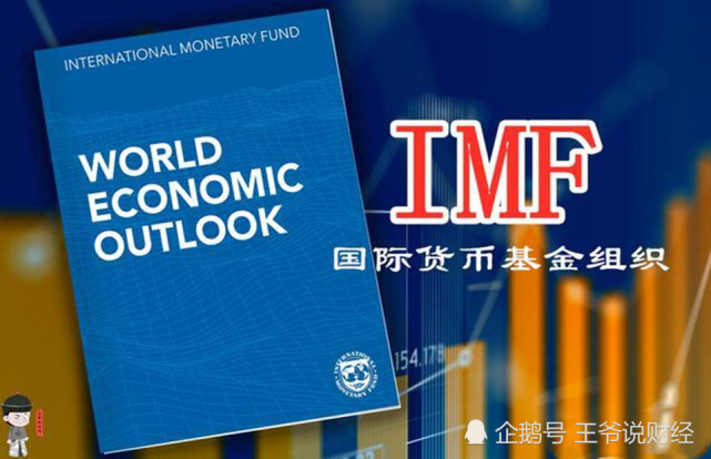 Imf预测 年 美国gdp下滑8 印度下滑4 5 中 日呢 国际货币基金组织 Gdp 印度 财经
