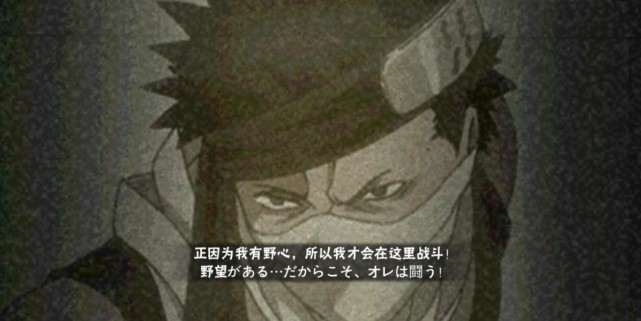 火影忍者手游,对桃地再不斩的详细介绍和强度分析!