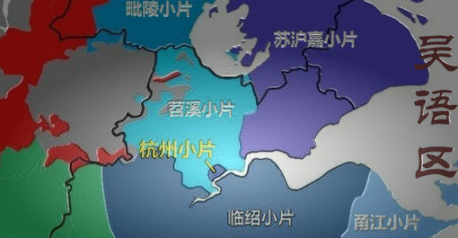 杭州话为何与周边吴语格格不入