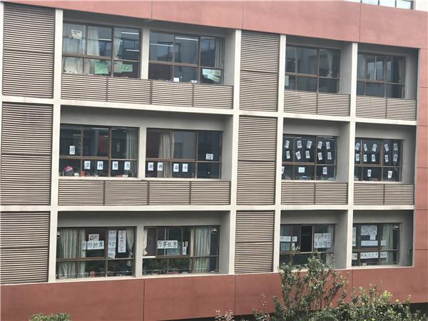 超赞互动郑州高一学生窗户上贴标语隔空鼓励高三学长学姐