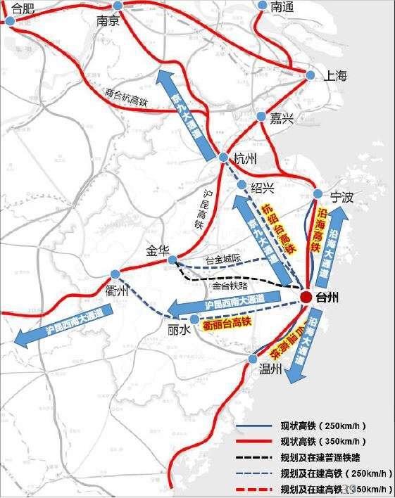重磅常提的金台城际铁路确定路线走向金义横店磐安天台三门