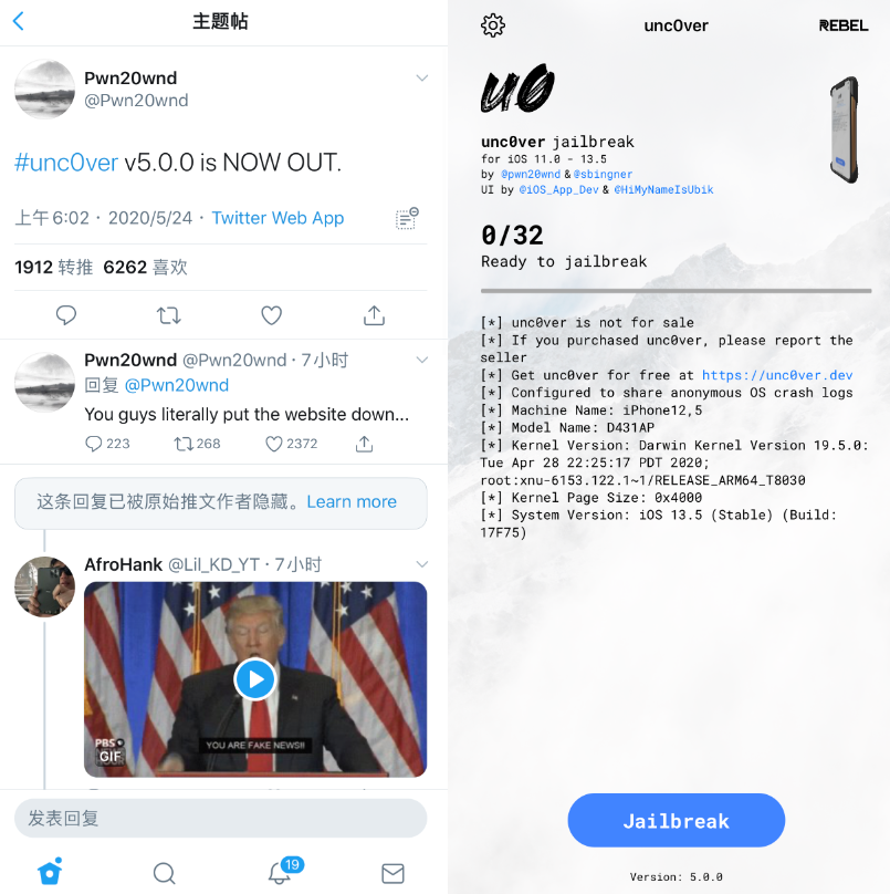 ios 13.5 odyssey 新越狱工具,即将上线