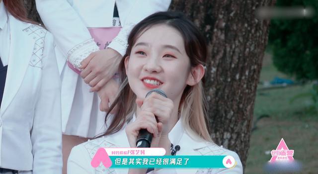 陈卓璇|创3：决赛前最后排名，陈卓璇持续下滑，张艺凡与她只能留一位？