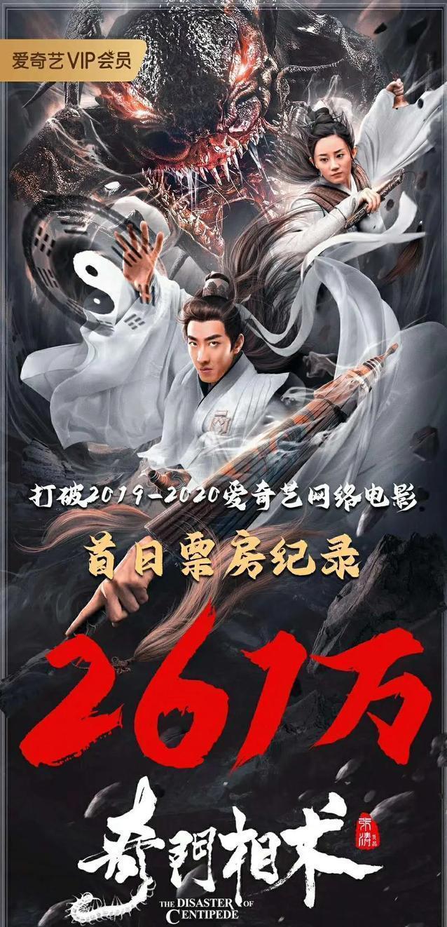 原创电影奇门相术爆红网络背后原因惹人深思太牛了