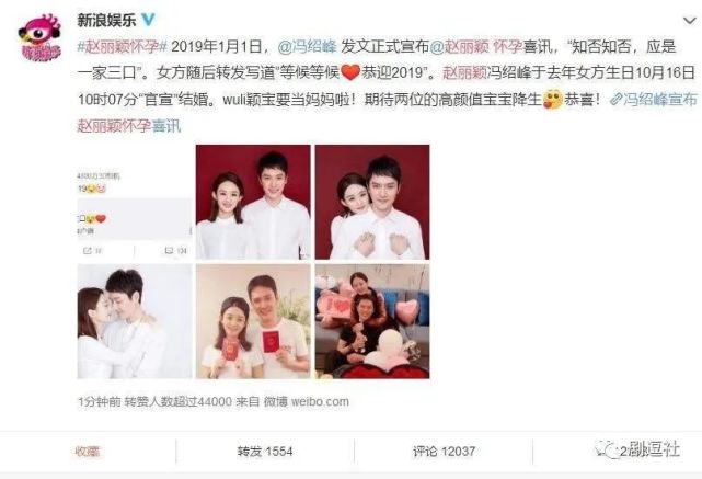 唐嫣 刘诗诗 赵丽颖 杨幂纷纷复出 85花回归大战即将打响 腾讯网