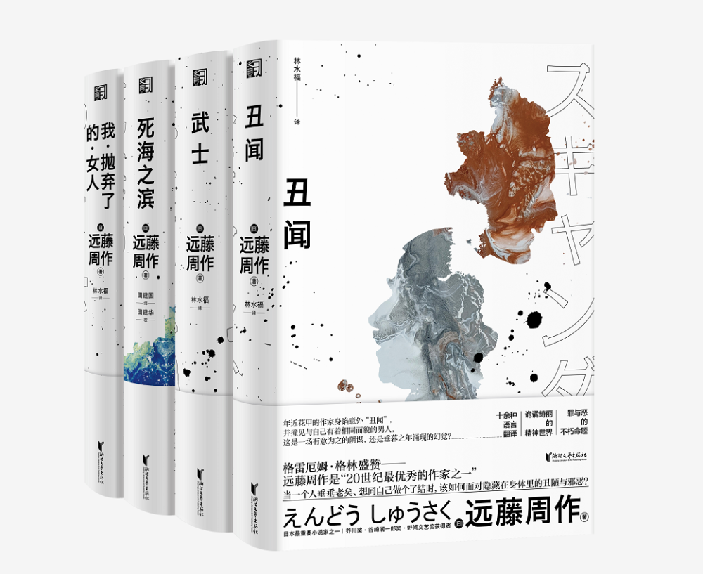 为把这位日本作家作品搬上银幕 导演斯科塞斯足足准备了25年 腾讯新闻