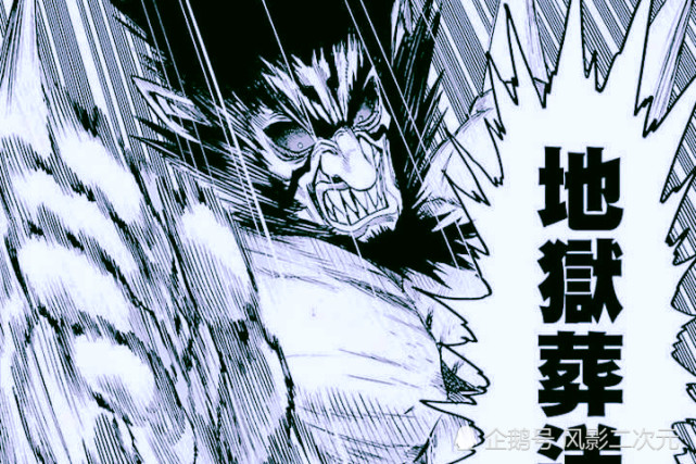 一拳超人爆山大爷的人气为什么那么高也许是一拳迷太喜欢玩梗