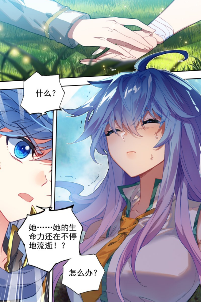 绝世唐门:第545话 疗伤2_腾讯新闻