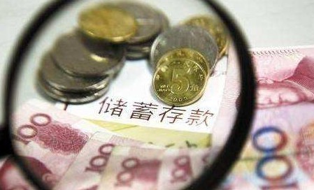 银行员工透露:银行存款达到"这个数",相当于每月多拿一份工资