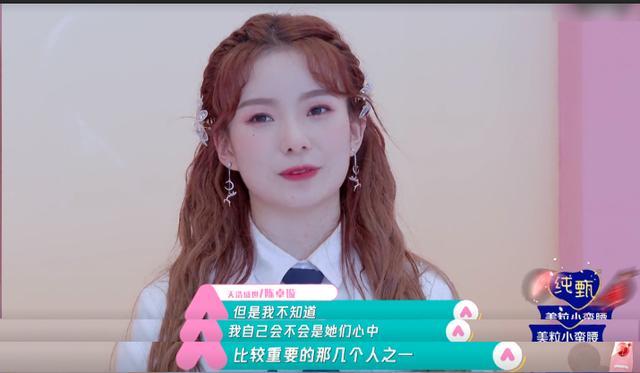 曾雪瑶写给陈卓璇的信一语道破陈卓璇为何没什么朋友