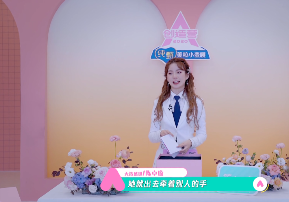 陈卓璇对自己的人缘没自信,拿到曾雪瑶的信泪奔