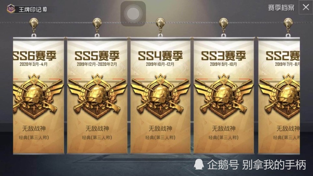 和平精英:他们这么努力冲榜的原因是什么?榜前6,直接给你答案