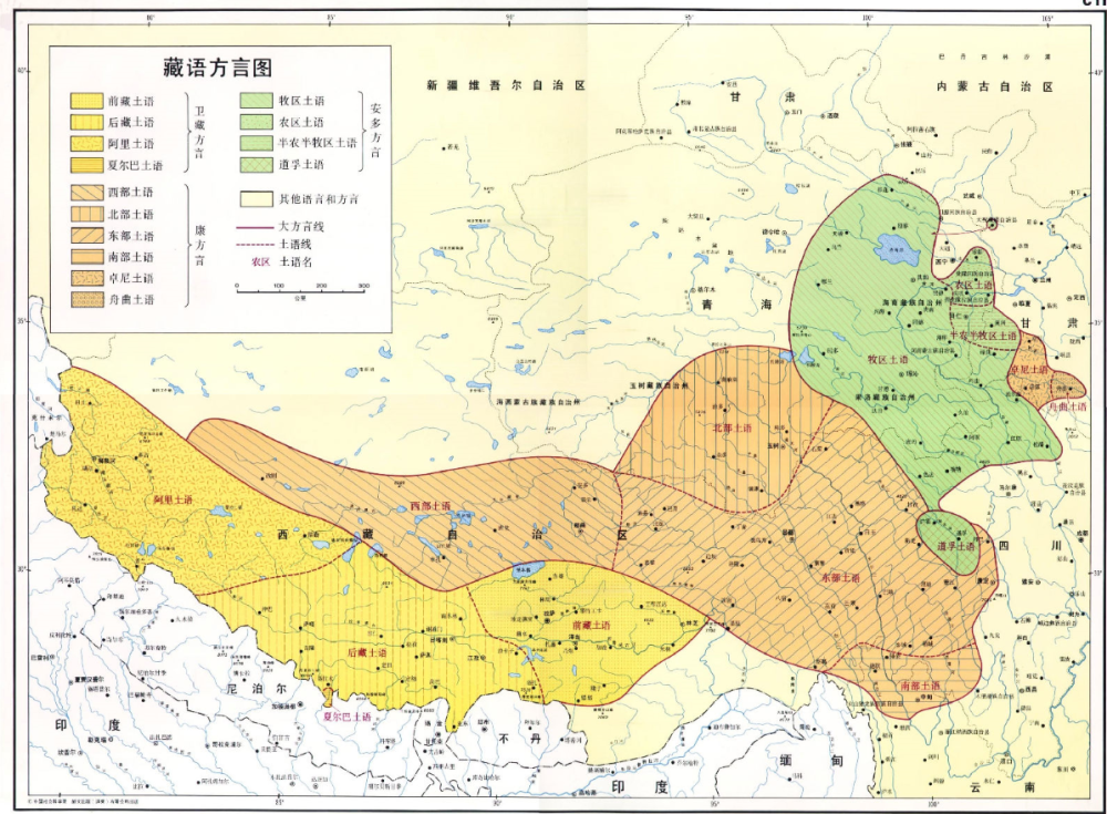 中国汉藏语言分布及语言简介