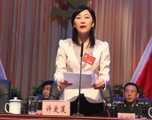 内蒙古一女市长被双开充当黑恶势力保护伞还搞迷信活动