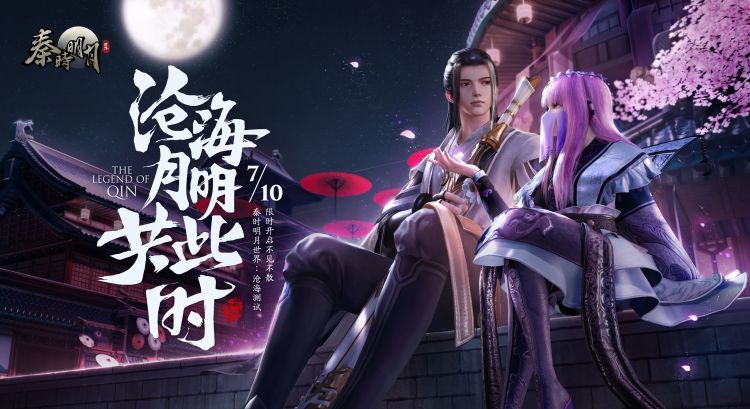 腾讯游戏发布会发布了哪些游戏？什么是云游戏？
