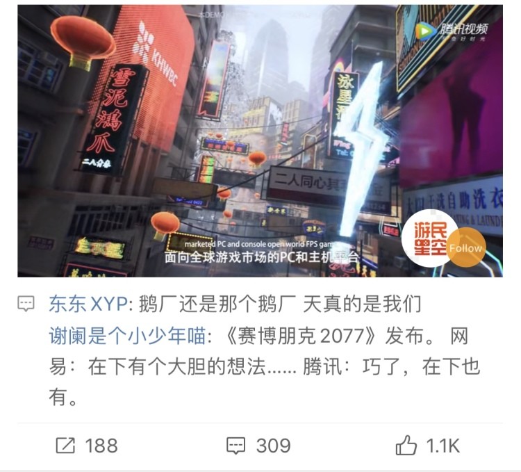 腾讯游戏发布会发布了哪些游戏？什么是云游戏？