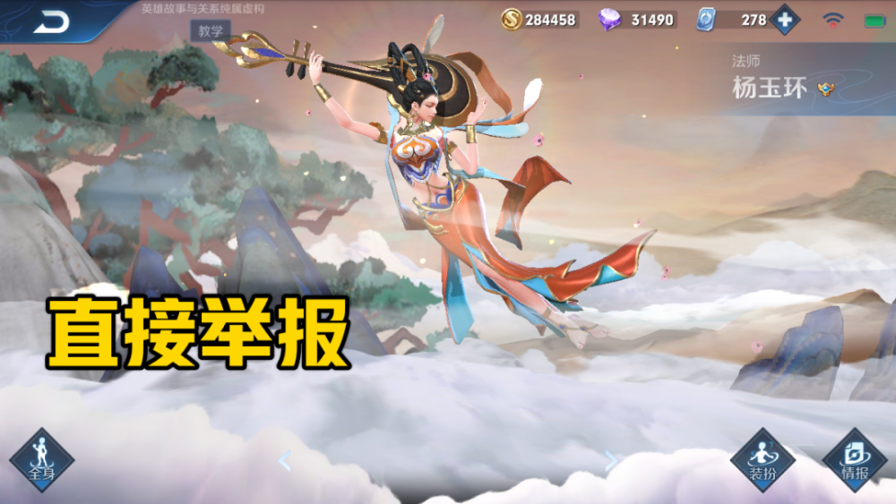 王者荣耀妲己、貂蝉可以出辉月吗？谁不能出？