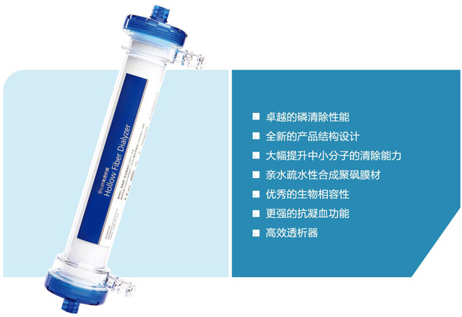 空心纤维血液透析器图片