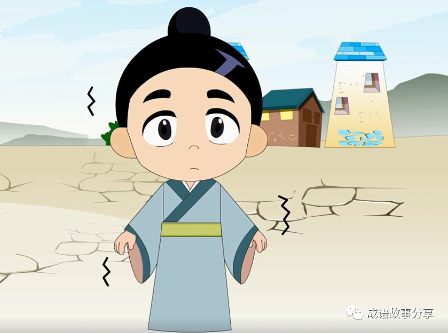 今日成语-不寒而栗